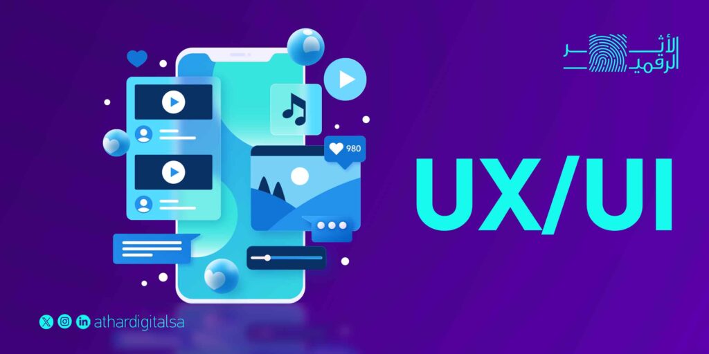 ui-ux