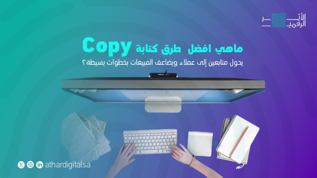 طرق كتابة Copy