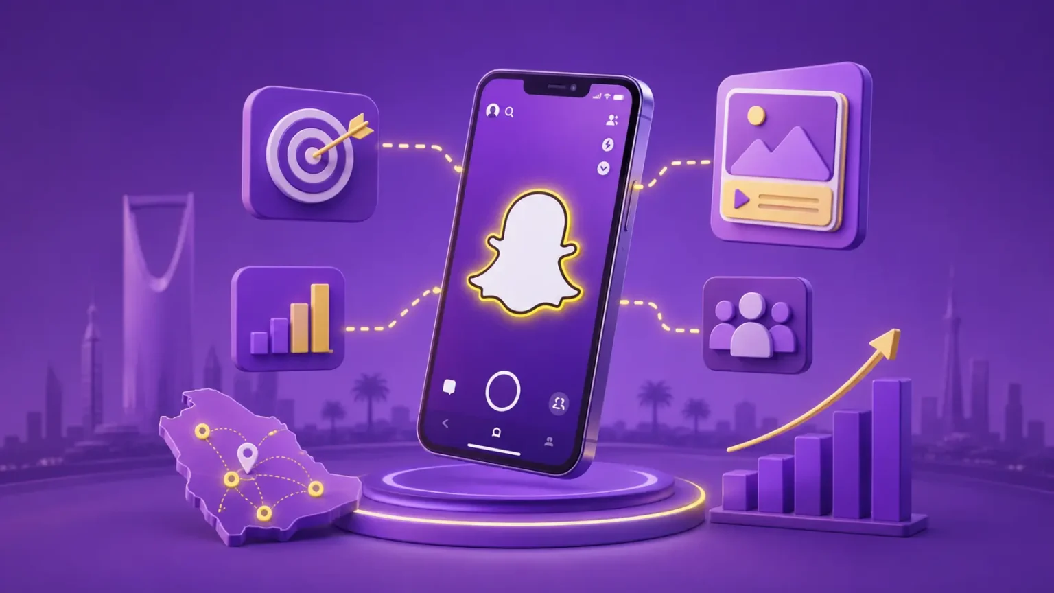 كيفية عمل اعلان ممول على سناب شات بالسعودية