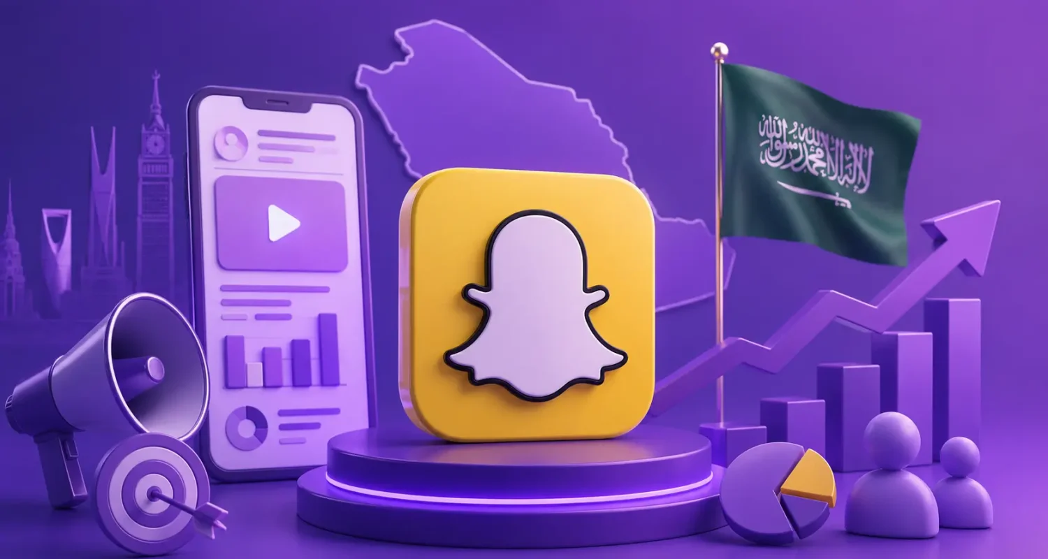 افضل شركة اعلانات سناب شات في السعودية