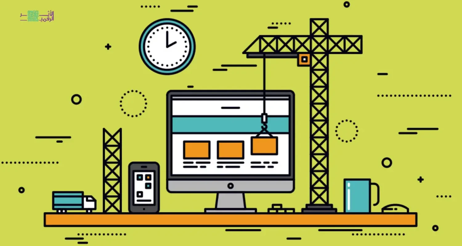 تكلفة عمل موقع الكتروني