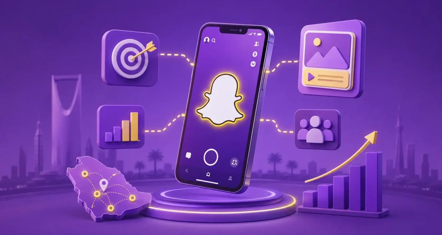 كيفية عمل اعلان ممول على سناب شات بالسعودية